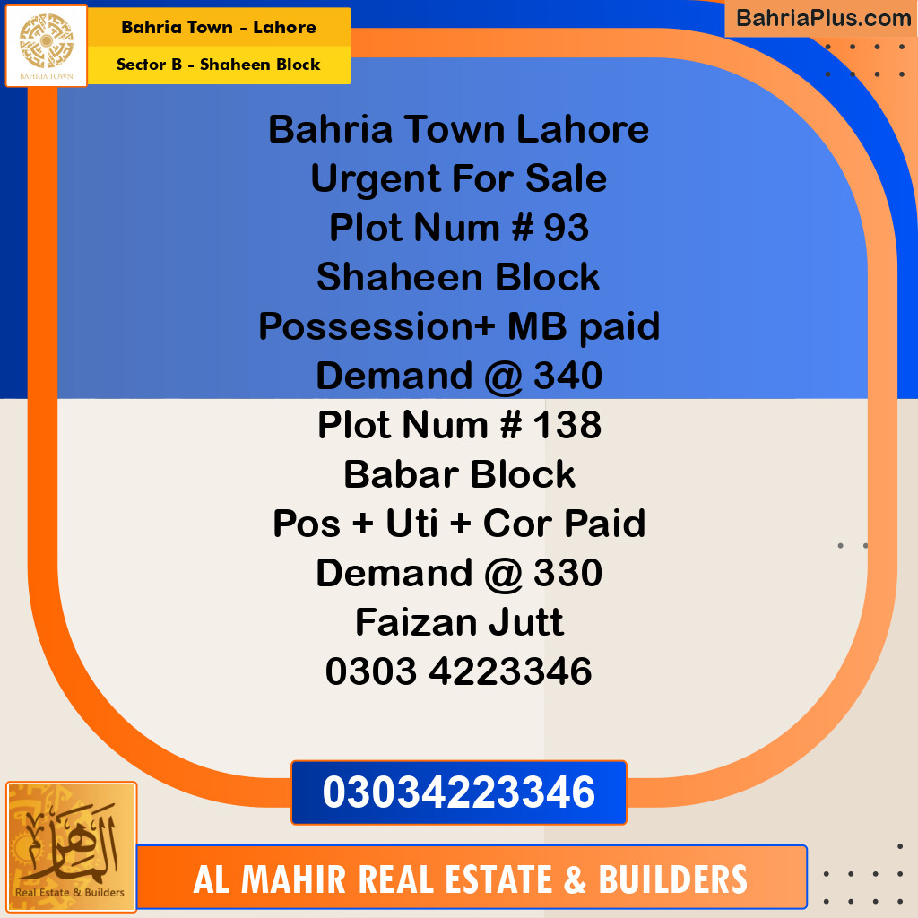 Residential Plot for Sale in Sector B - Shaheen Block -  Bahria Town, Lahore - (BP-306521)