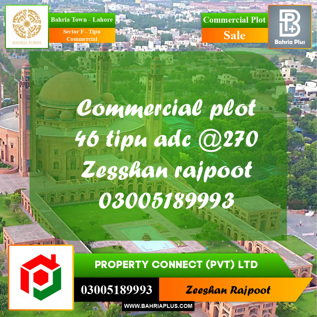 Commercial Plot for Sale in Sector F - Tipu Commercial -  Bahria Town, Lahore - (BP-306796)