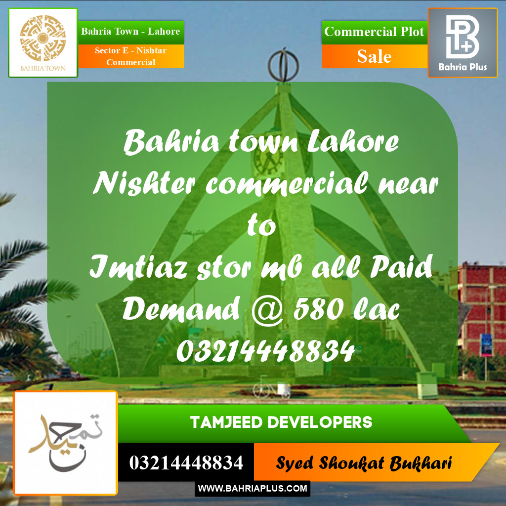 5 Marla Commercial Plot for Sale in Sector E - Nishtar Commercial -  Bahria Town, Lahore - (BP-306948)