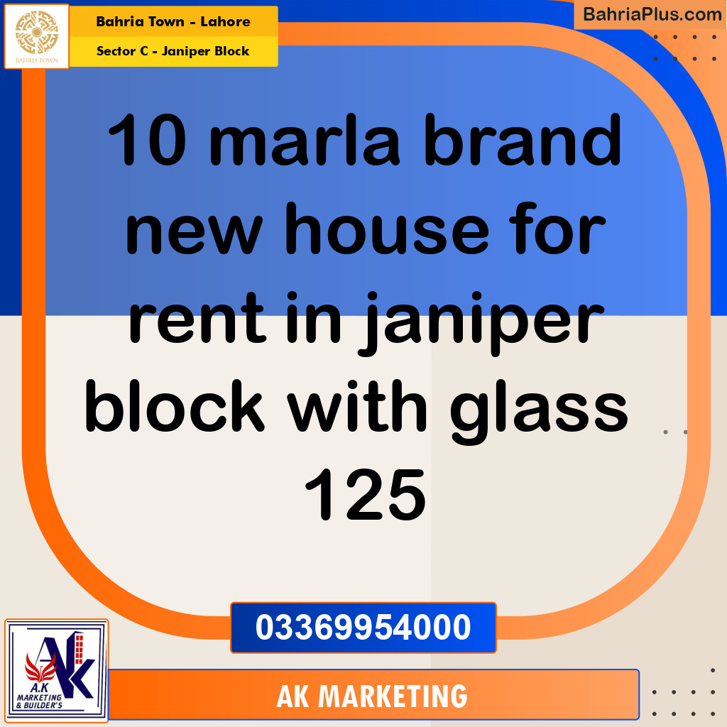 10 Marla Residential House for Rent in Sector C - Janiper Block -  Bahria Town, Lahore - (BP-306978)
