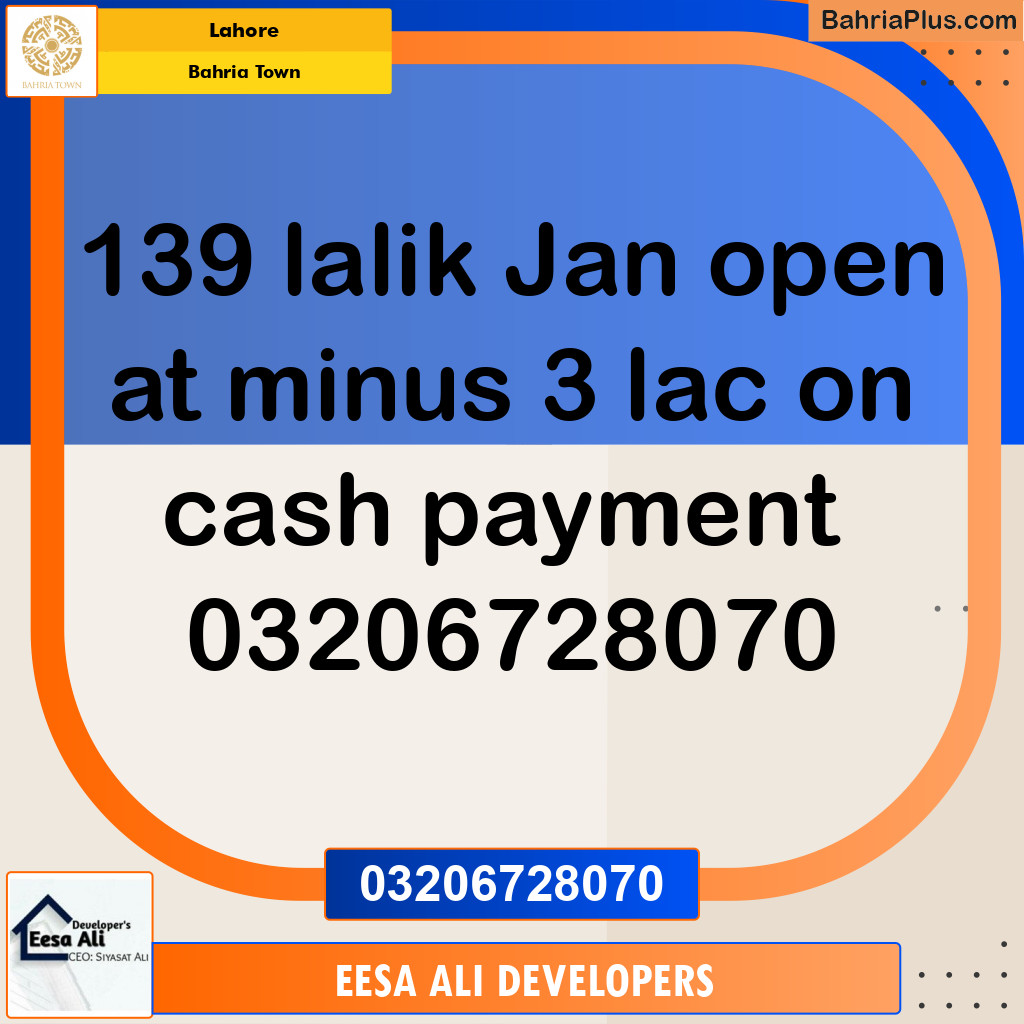 5 Marla Residential Plot for Sale in Bahria Town, Lahore - (BP-307095)