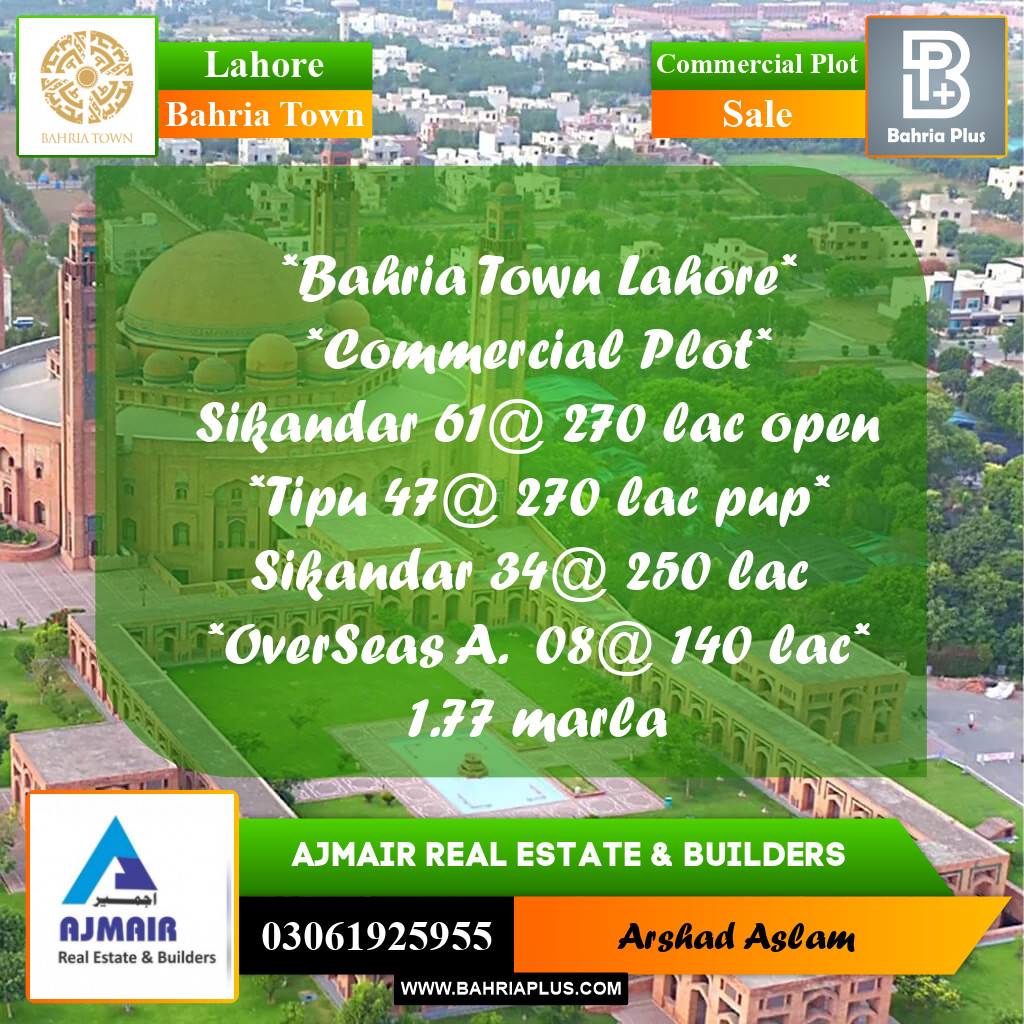 Commercial Plot for Sale in Bahria Town, Lahore - (BP-307134)