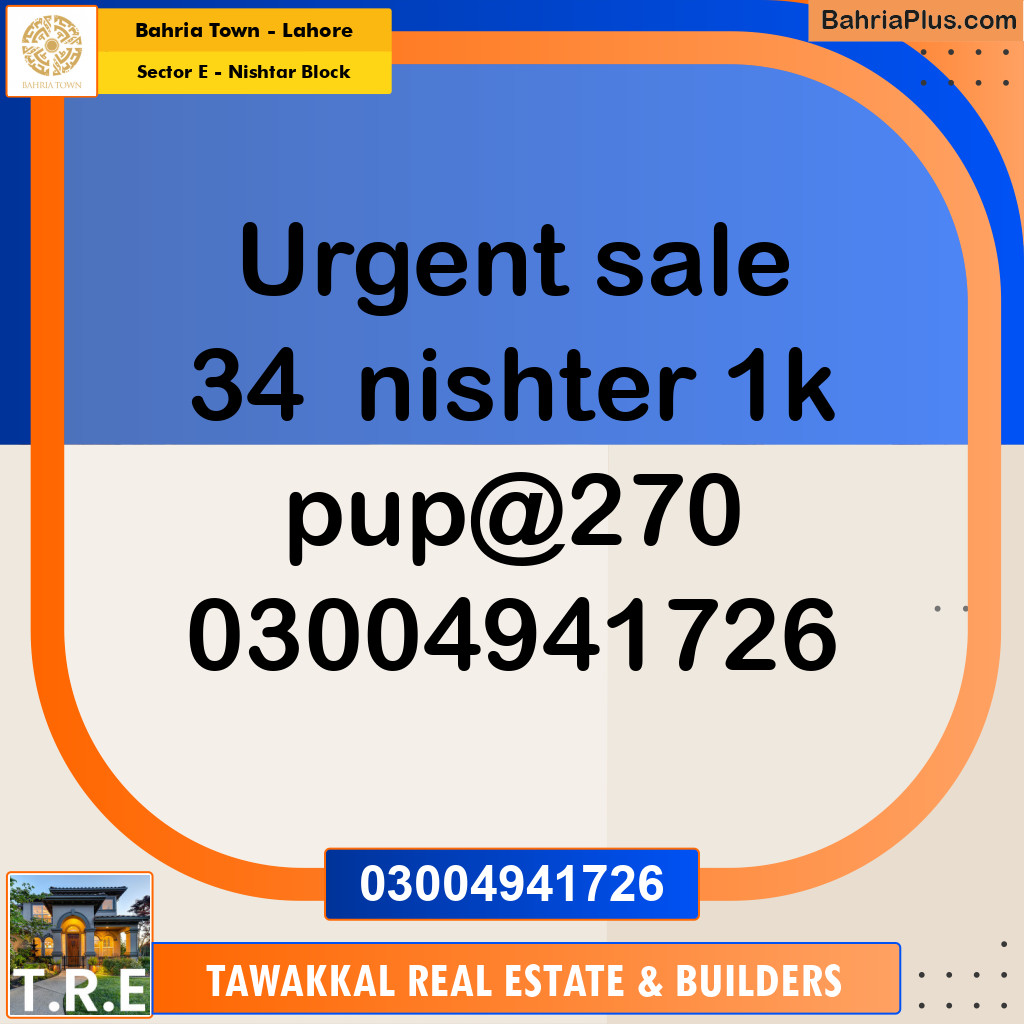 1 Kanal Residential Plot for Sale in Sector E - Nishtar Block -  Bahria Town, Lahore - (BP-307140)