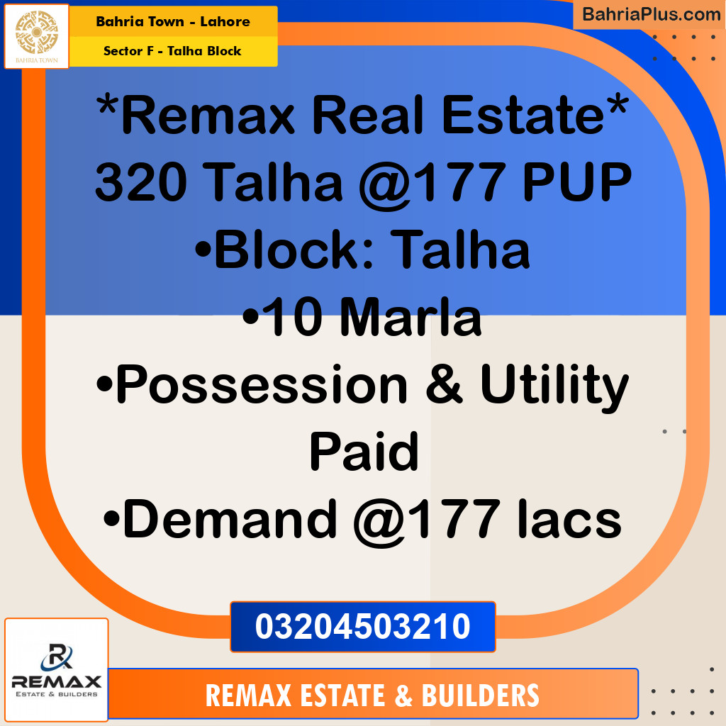 10 Marla Residential Plot for Sale in Sector F - Talha Block -  Bahria Town, Lahore - (BP-307385)
