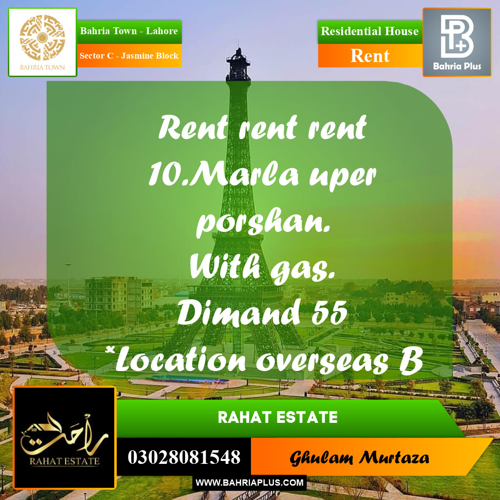 10 Marla Residential House for Rent in Sector C - Jasmine Block -  Bahria Town, Lahore - (BP-307567)