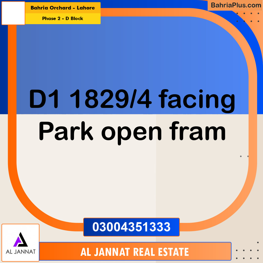 5 Marla Residential Plot for Sale in Phase 2 - D Block -  Bahria Orchard, Lahore - (BP-307570)