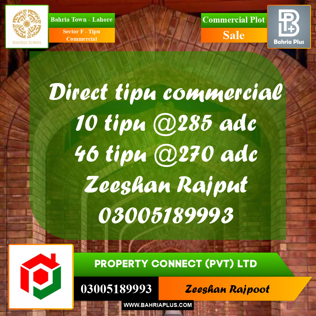 Commercial Plot for Sale in Sector F - Tipu Commercial -  Bahria Town, Lahore - (BP-307623)