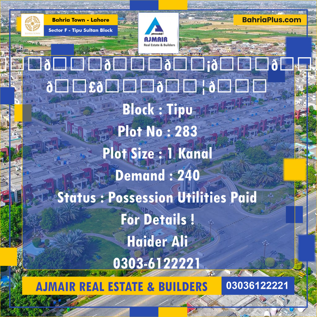 1 Kanal Residential Plot for Sale in Sector F - Tipu Sultan Block -  Bahria Town, Lahore - (BP-307643)