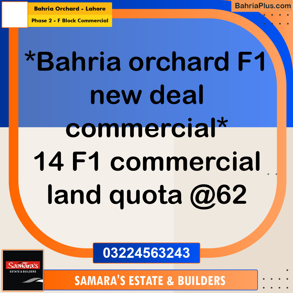 2 Marla Commercial Plot for Sale in Phase 2 - F Block Commercial -  Bahria Orchard, Lahore - (BP-307815)