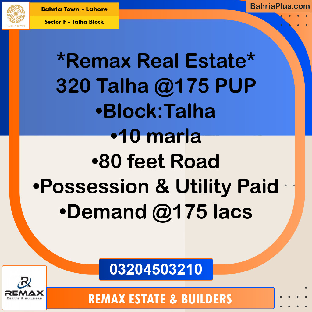 10 Marla Residential Plot for Sale in Sector F - Talha Block -  Bahria Town, Lahore - (BP-307828)