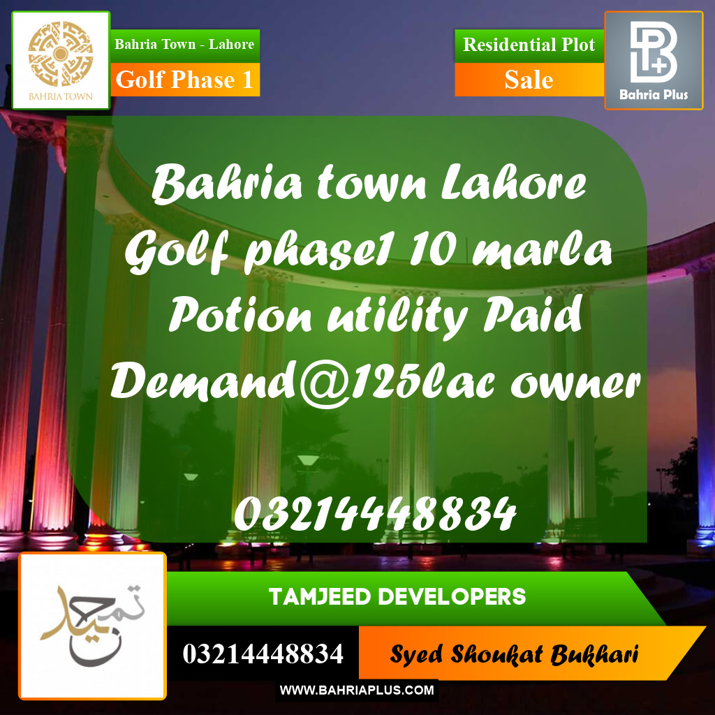 10 Marla Residential Plot for Sale in Golf Phase 1 -  Bahria Town, Lahore - (BP-307950)