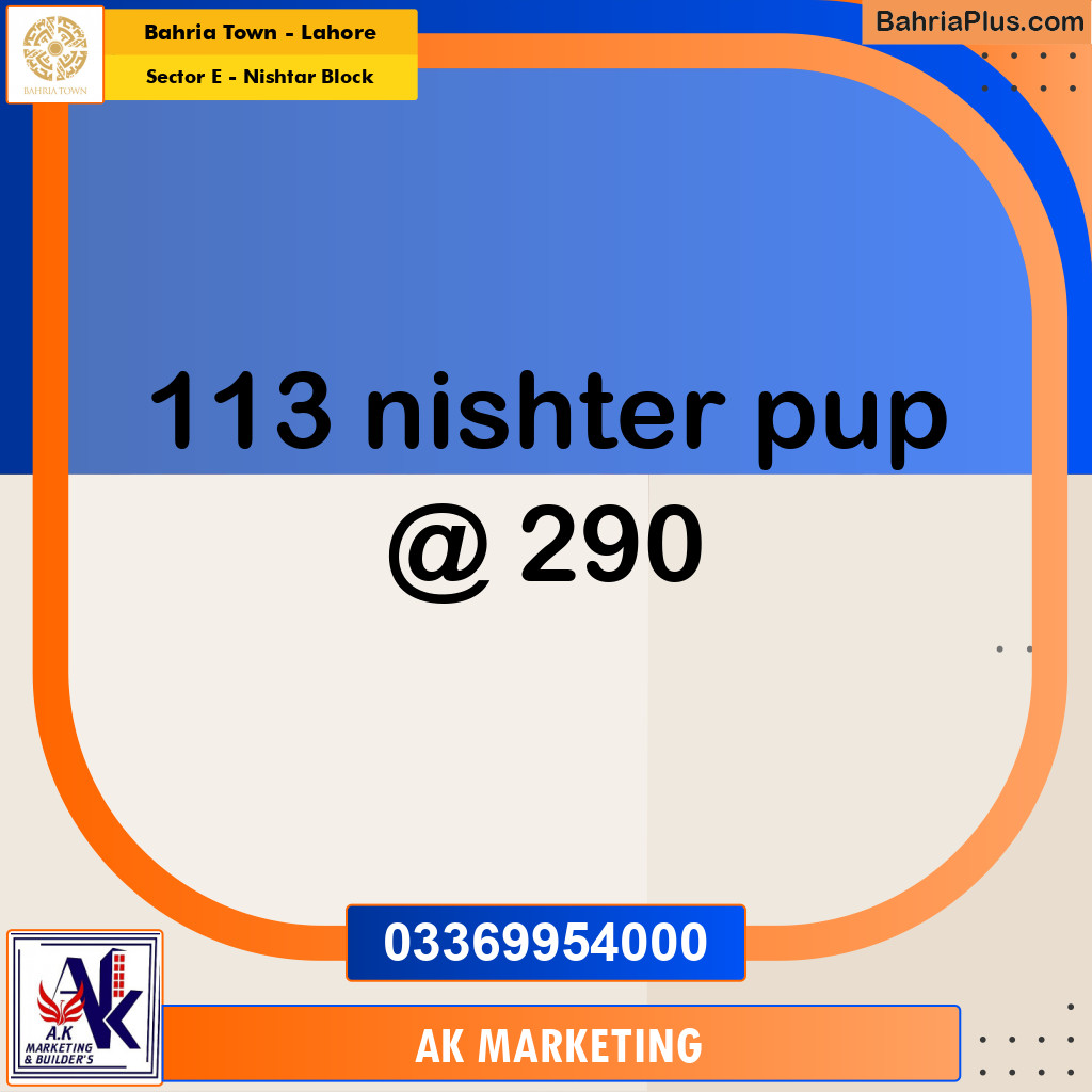 1 Kanal Residential Plot for Sale in Sector E - Nishtar Block -  Bahria Town, Lahore - (BP-307981)