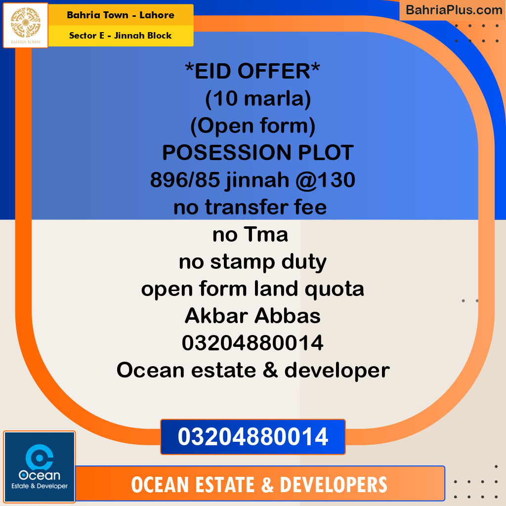 10 Marla Residential Plot for Sale in Sector E - Jinnah Block -  Bahria Town, Lahore - (BP-308097)