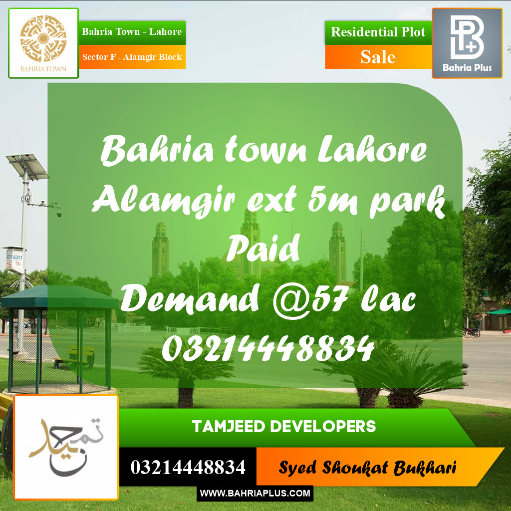 5 Marla Residential Plot for Sale in Sector F - Alamgir Block -  Bahria Town, Lahore - (BP-308132)