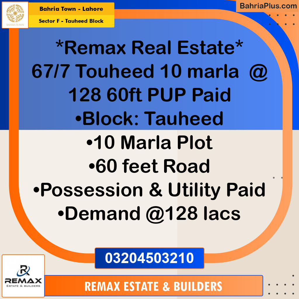 10 Marla Residential Plot for Sale in Sector F - Tauheed Block -  Bahria Town, Lahore - (BP-308363)
