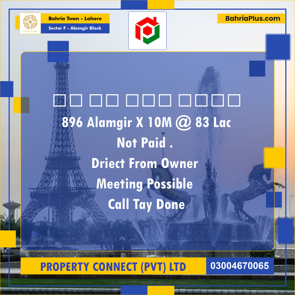 10 Marla Residential Plot for Sale in Sector F - Alamgir Block -  Bahria Town, Lahore - (BP-308442)
