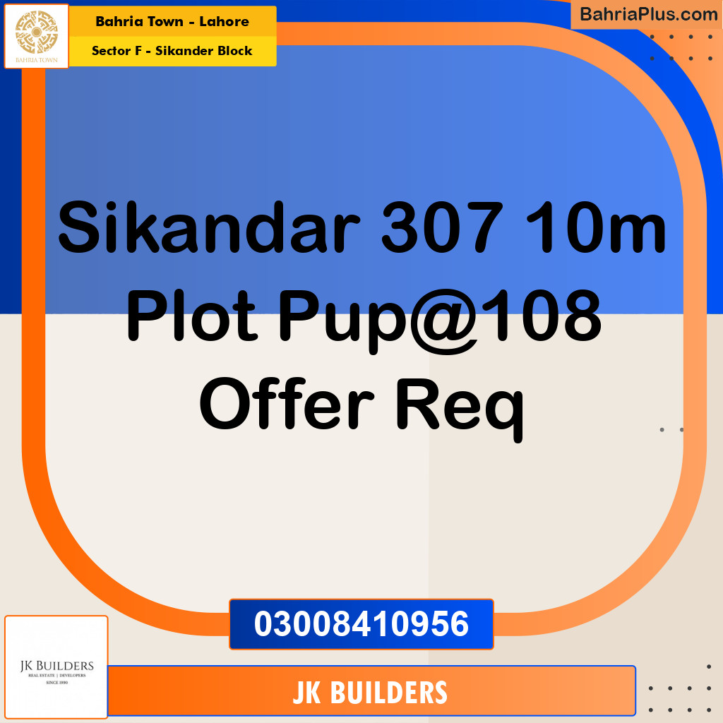 10 Marla Residential Plot for Sale in Sector F - Sikander Block -  Bahria Town, Lahore - (BP-308499)
