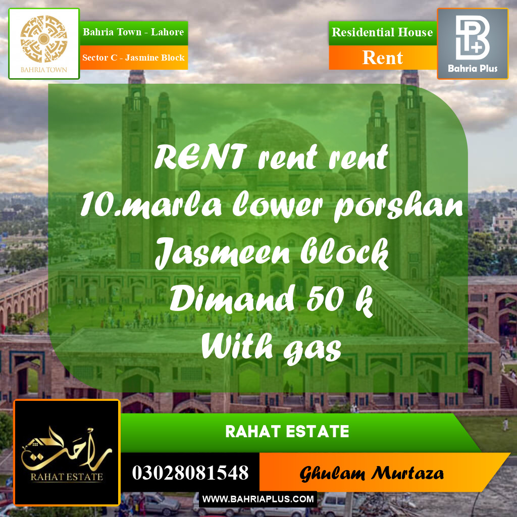 10 Marla Residential House for Rent in Sector C - Jasmine Block -  Bahria Town, Lahore - (BP-308505)