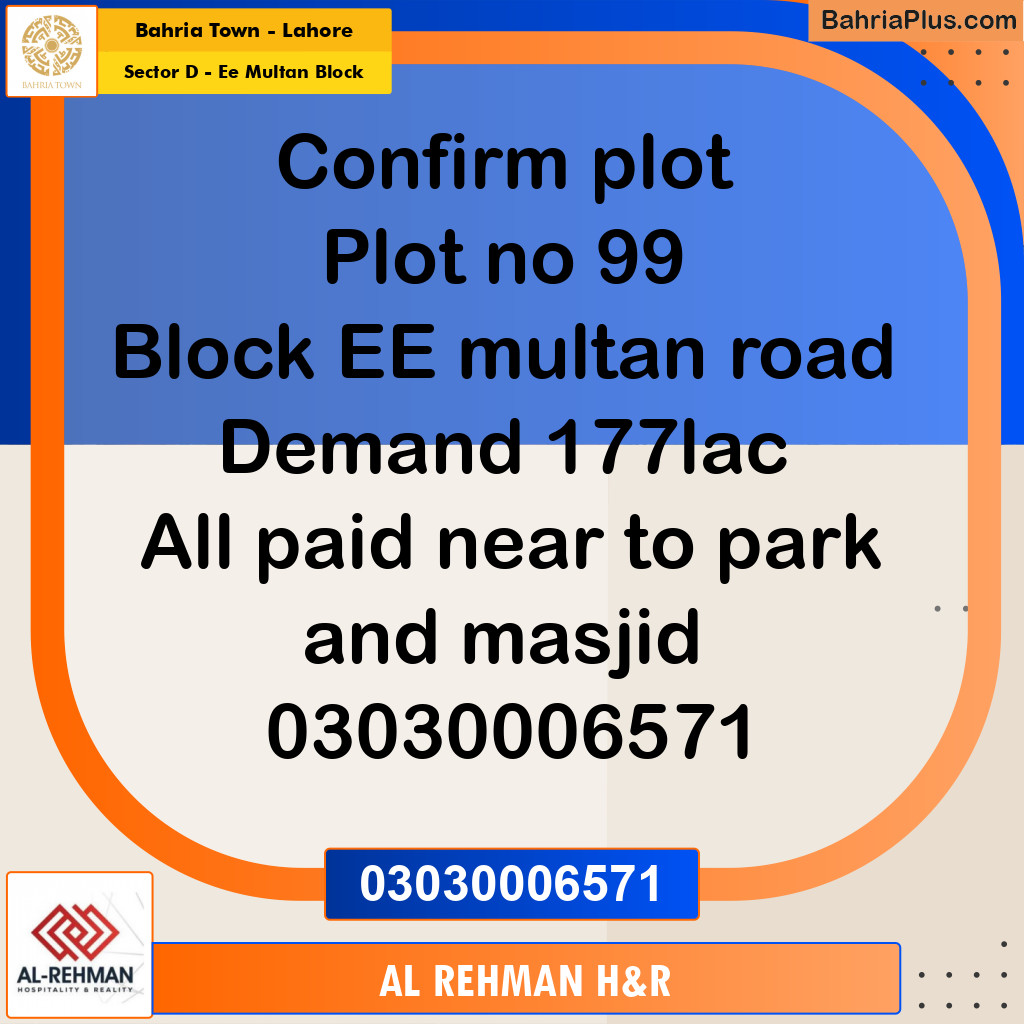 1 Marla Residential Plot for Sale in Sector D - EE Multan Block -  Bahria Town, Lahore - (BP-308575)