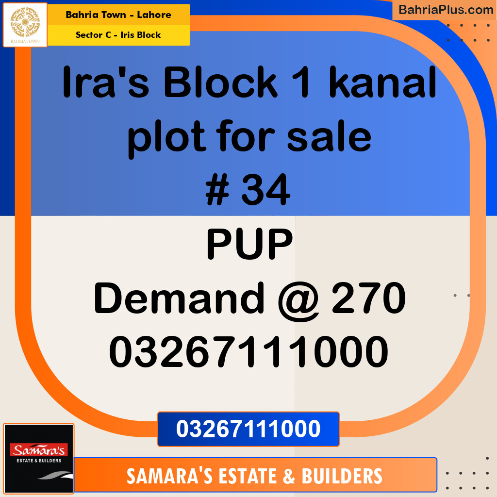 1 Kanal Residential Plot for Sale in Sector C - Iris Block -  Bahria Town, Lahore - (BP-308581)