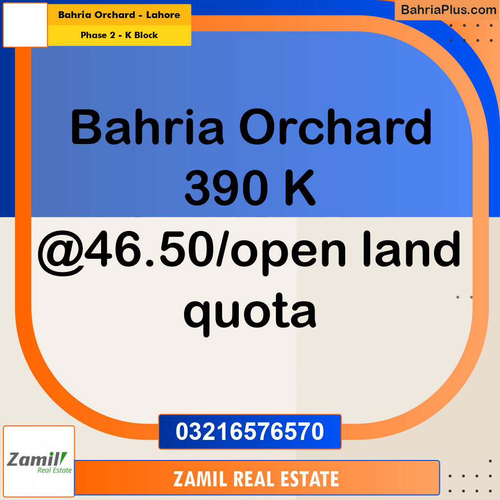 5 Marla Residential Plot for Sale in Phase 2 - K Block -  Bahria Orchard, Lahore - (BP-308598)
