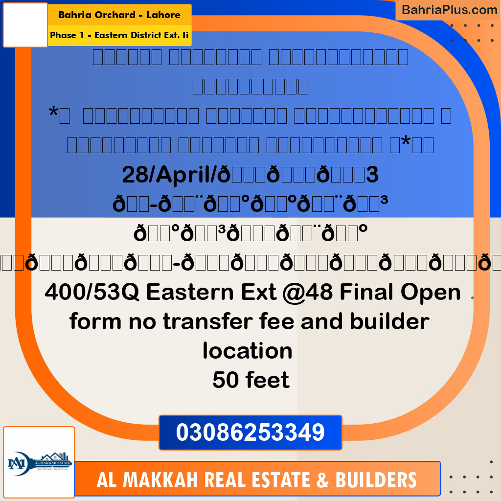 5 Marla Residential Plot for Sale in Phase 1 - Eastern District Ext. II -  Bahria Orchard, Lahore - (BP-308679)