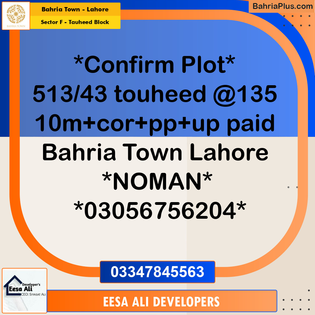 Residential Plot for Sale in Sector F - Tauheed Block -  Bahria Town, Lahore - (BP-308686)