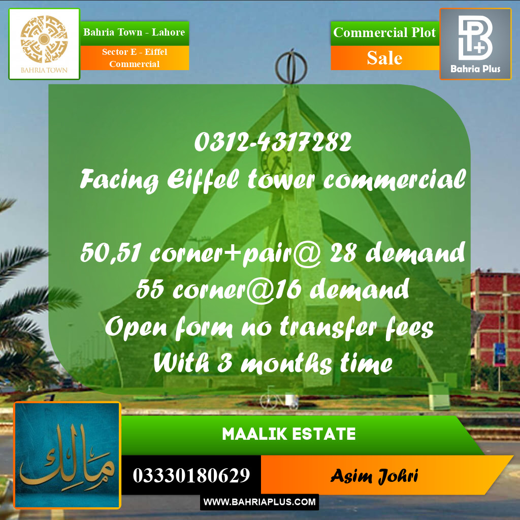 8 Marla Commercial Plot for Sale in Sector E - Eiffel Commercial -  Bahria Town, Lahore - (BP-308726)