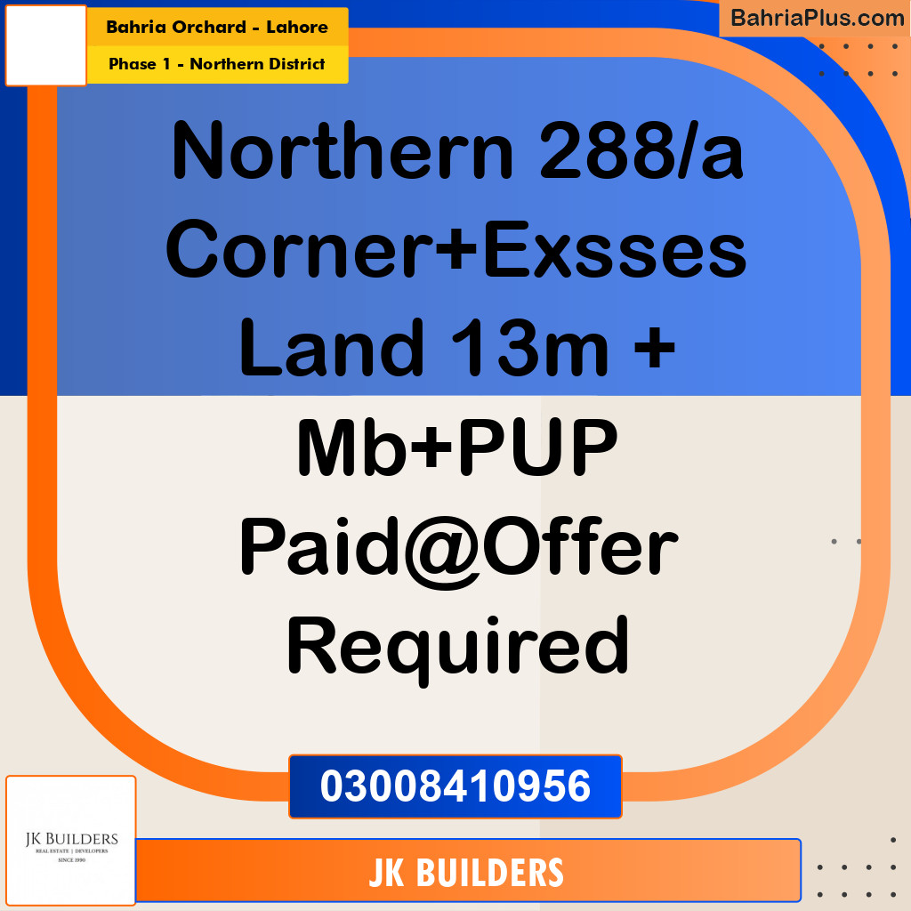 13 Marla Residential Plot for Sale in Phase 1 - Northern District -  Bahria Orchard, Lahore - (BP-308759)