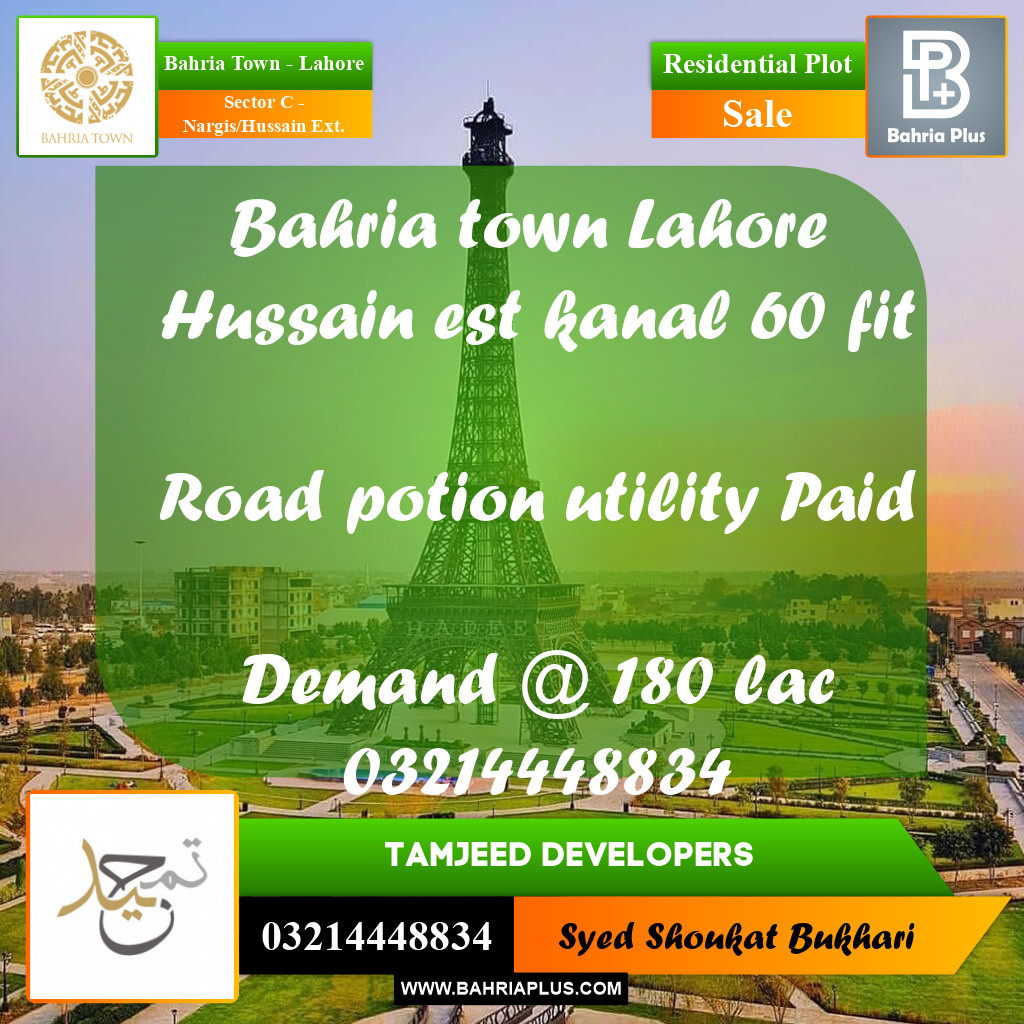 20 Marla Residential Plot for Sale in Sector C - Nargis/Hussain Ext. -  Bahria Town, Lahore - (BP-308810)
