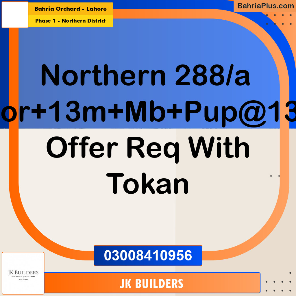 13 Marla Residential Plot for Sale in Phase 1 - Northern District -  Bahria Orchard, Lahore - (BP-308849)