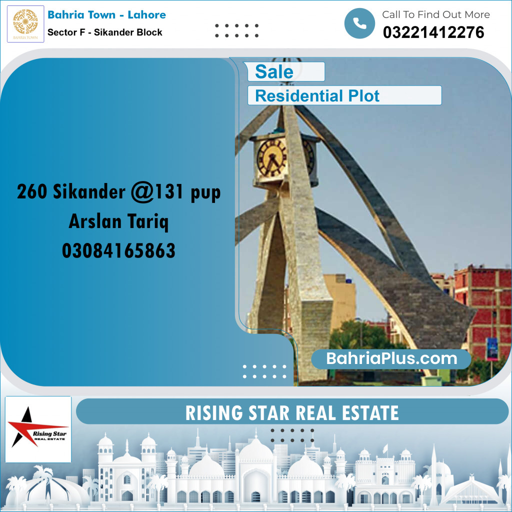 Residential Plot for Sale in Sector F - Sikander Block -  Bahria Town, Lahore - (BP-308896)