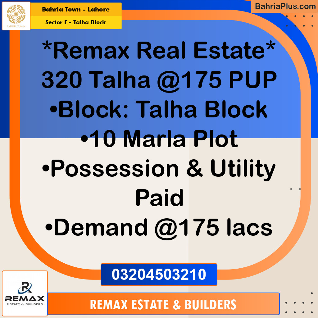 10 Marla Residential Plot for Sale in Sector F - Talha Block -  Bahria Town, Lahore - (BP-308964)