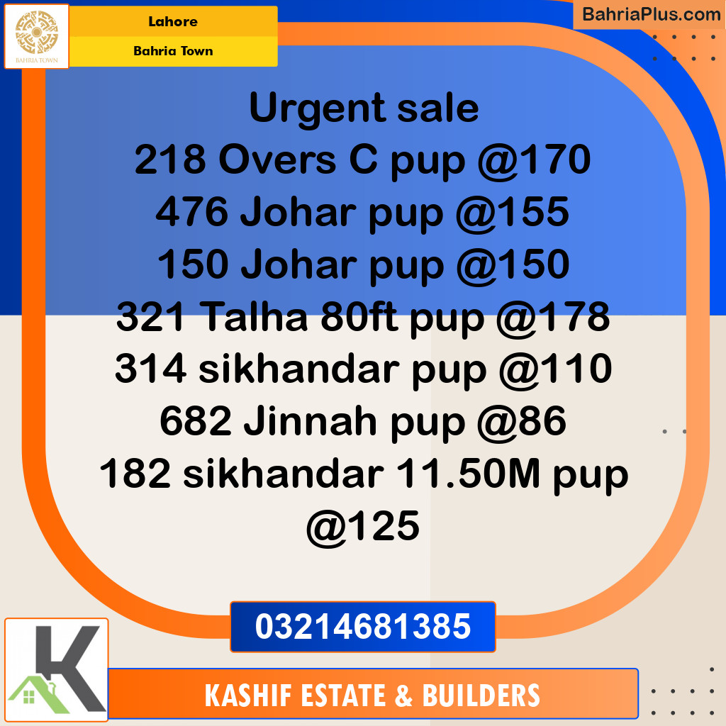 Residential Plot for Sale in Bahria Town, Lahore - (BP-309155)