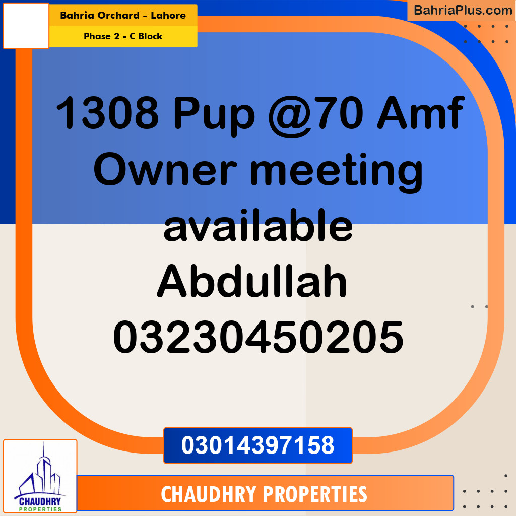 5 Marla Residential Plot for Sale in Phase 2 - C Block -  Bahria Orchard, Lahore - (BP-309171)