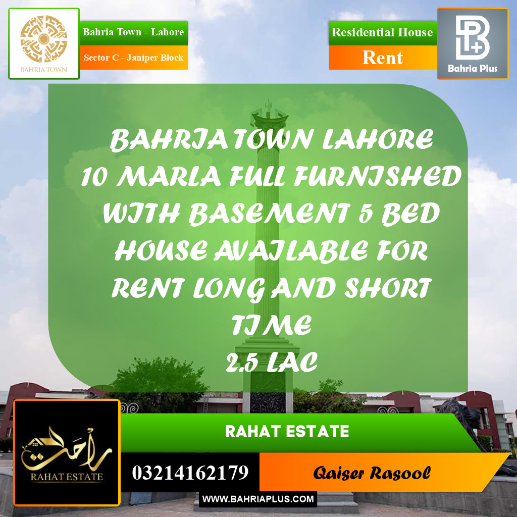 10 Marla Residential House for Rent in Sector C - Janiper Block -  Bahria Town, Lahore - (BP-309182)