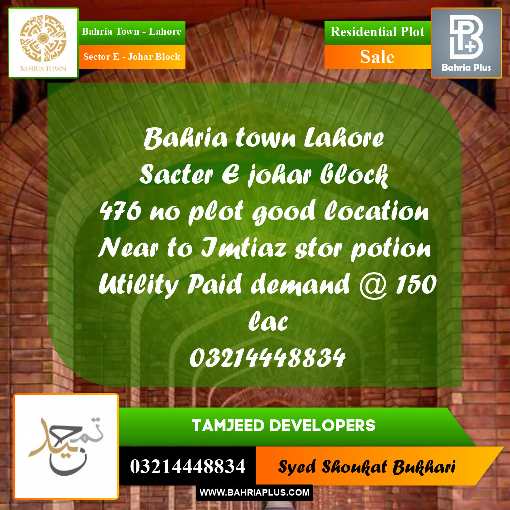 10 Marla Residential Plot for Sale in Sector E - Johar Block -  Bahria Town, Lahore - (BP-309190)