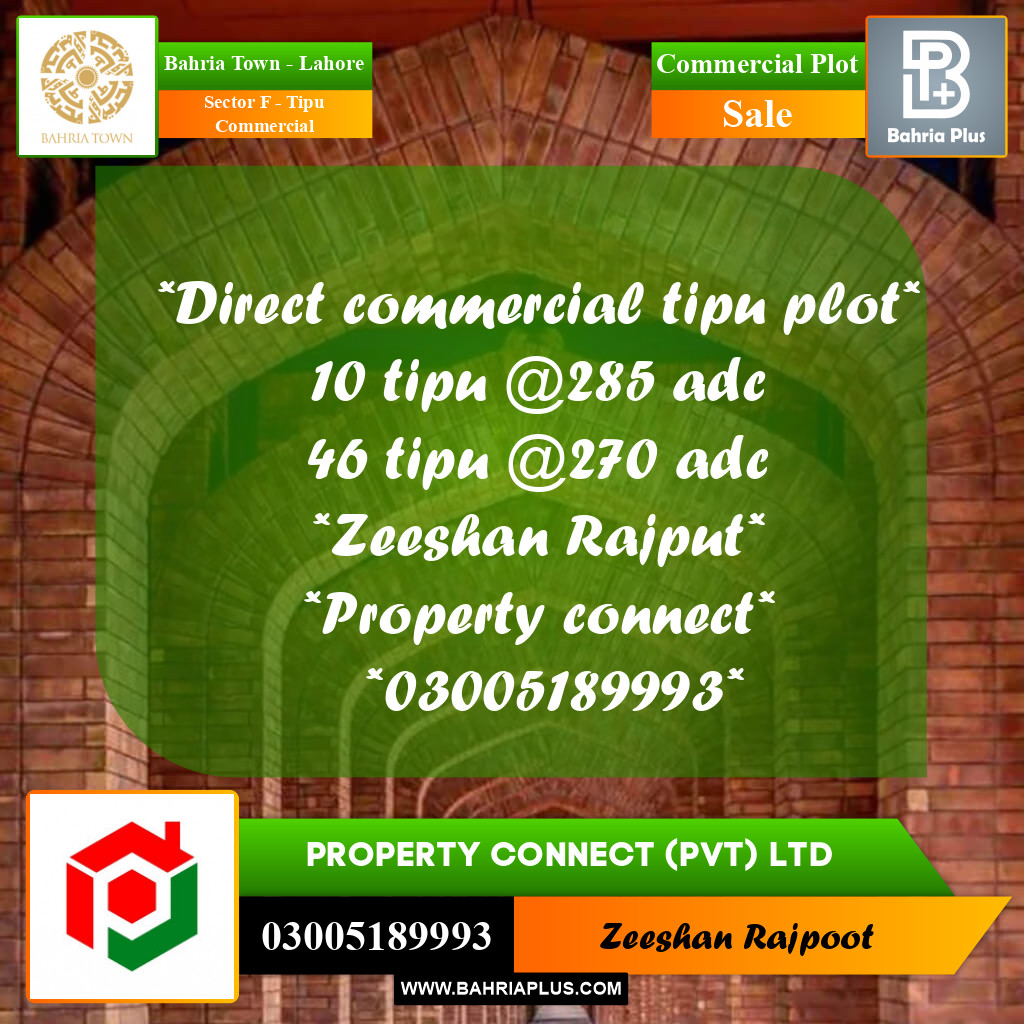 Commercial Plot for Sale in Sector F - Tipu Commercial -  Bahria Town, Lahore - (BP-309235)