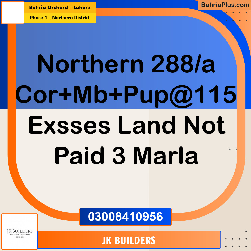 10 Marla Residential Plot for Sale in Phase 1 - Northern District -  Bahria Orchard, Lahore - (BP-309280)