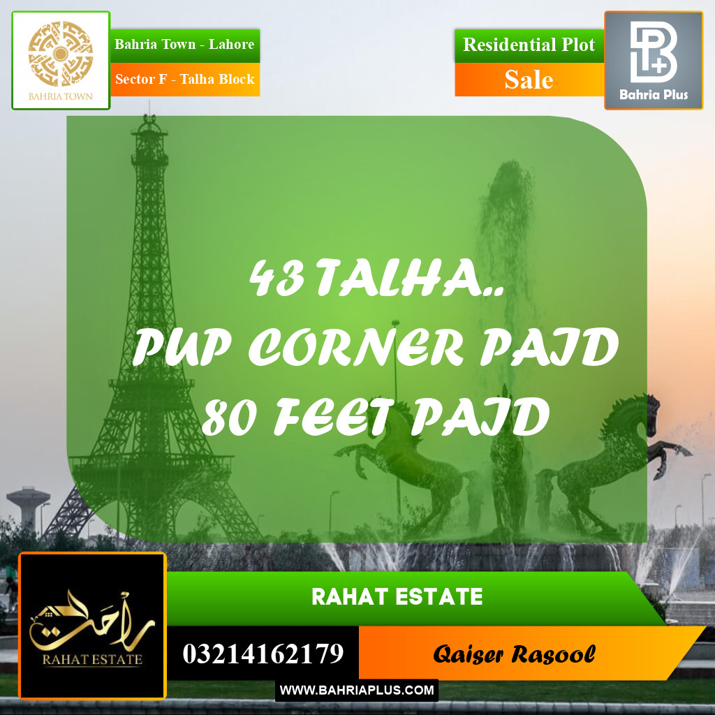 10 Marla Residential Plot for Sale in Sector F - Talha Block -  Bahria Town, Lahore - (BP-309392)