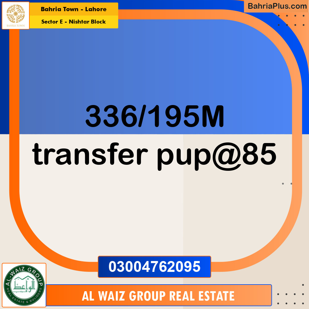 5 Marla Residential Plot for Sale in Sector E - Nishtar Block -  Bahria Town, Lahore - (BP-309412)