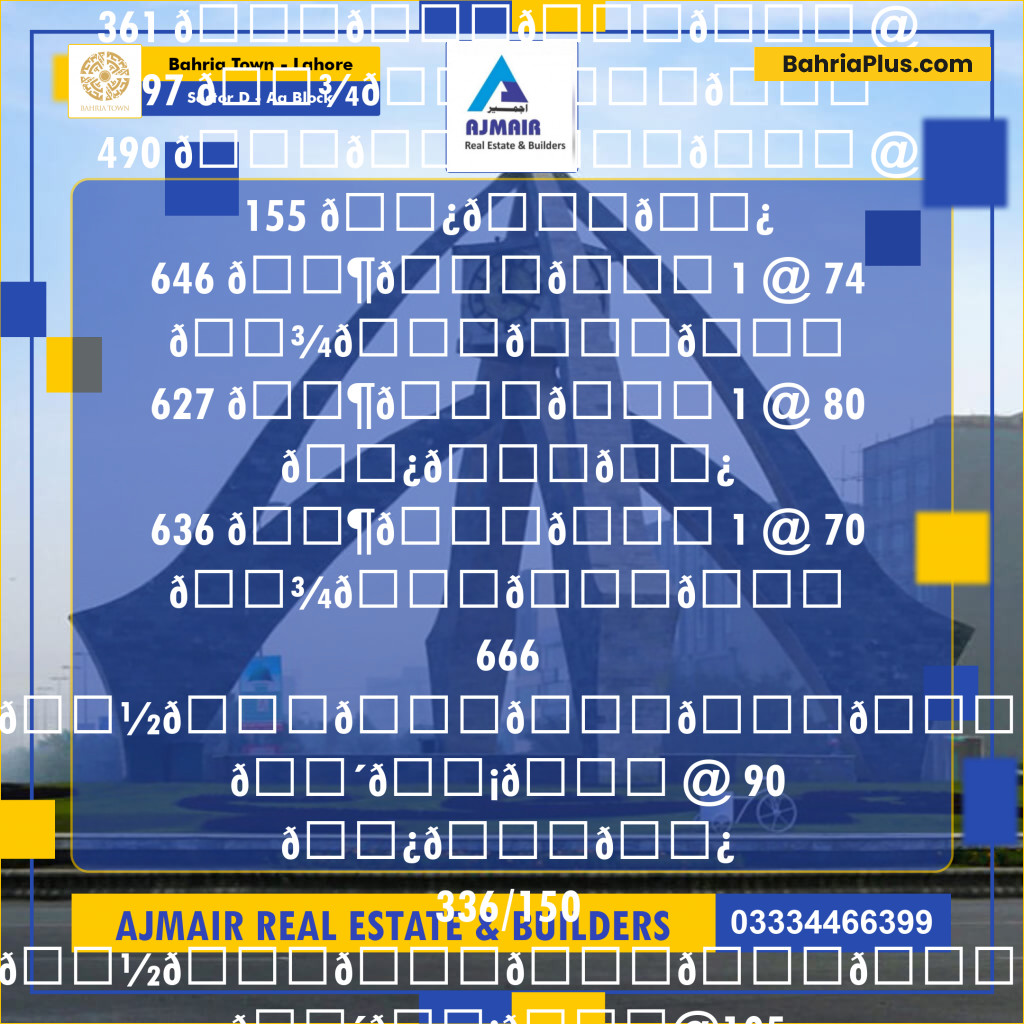 5 Marla Residential Plot for Sale in Sector D - AA Block -  Bahria Town, Lahore - (BP-309547)