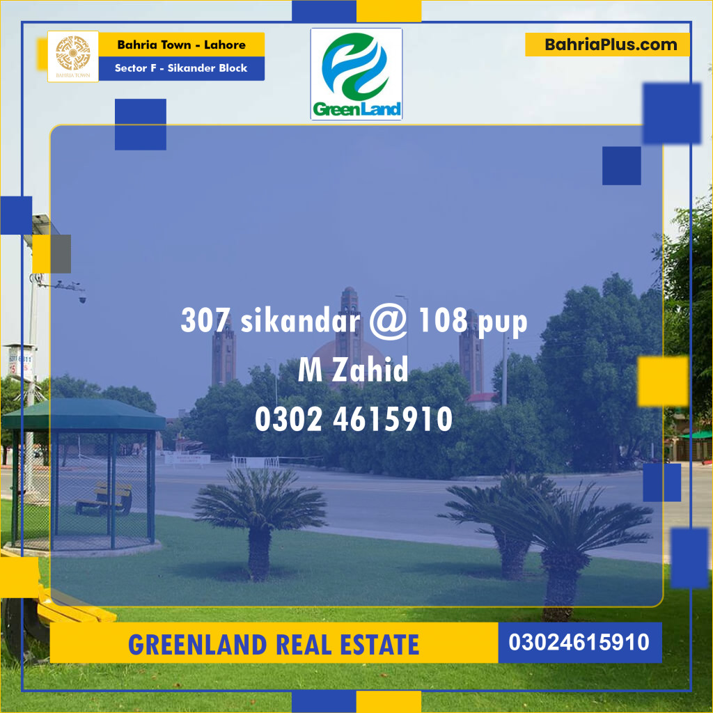 10 Marla Residential Plot for Sale in Sector F - Sikander Block -  Bahria Town, Lahore - (BP-309575)
