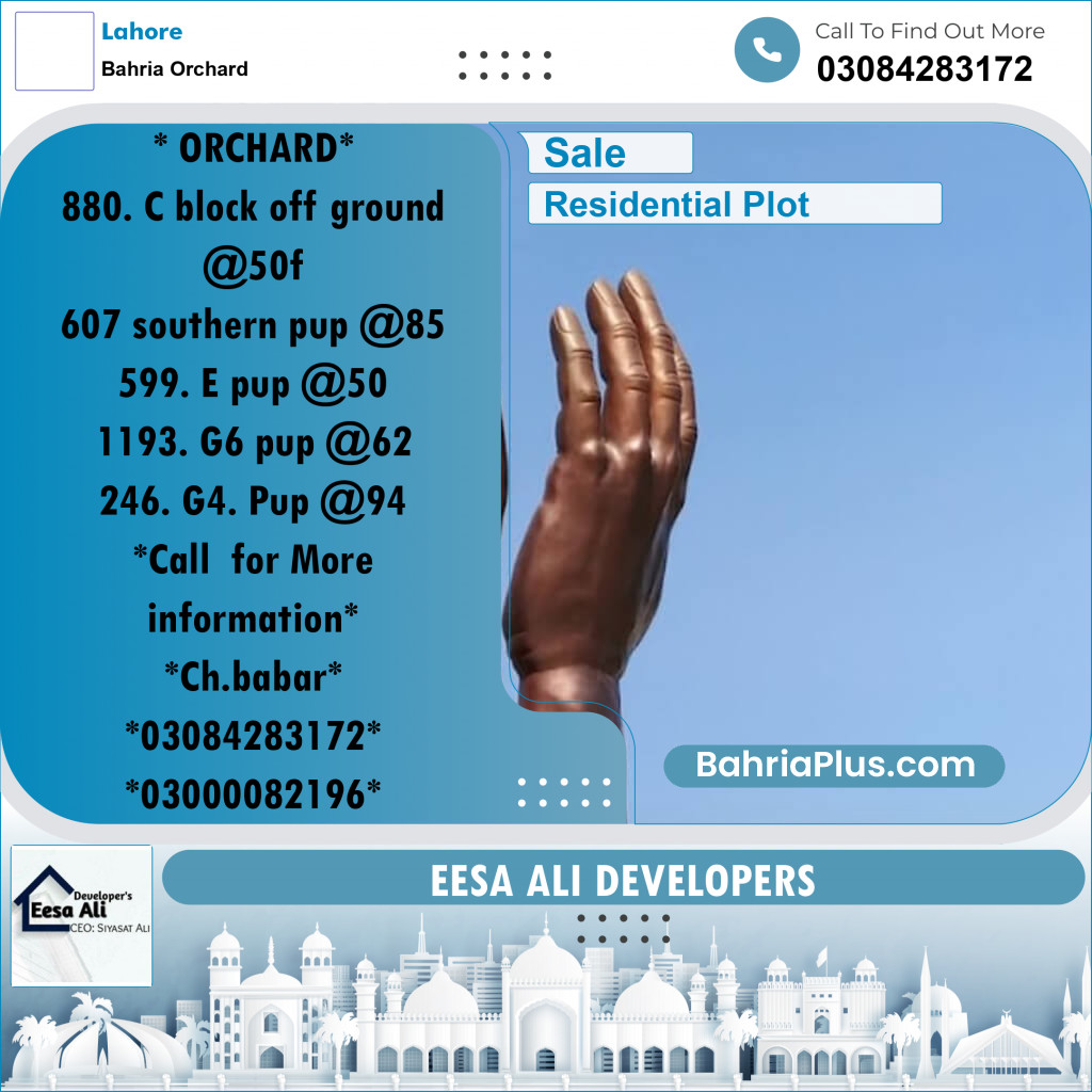 Residential Plot for Sale in Bahria Orchard, Lahore - (BP-309595)