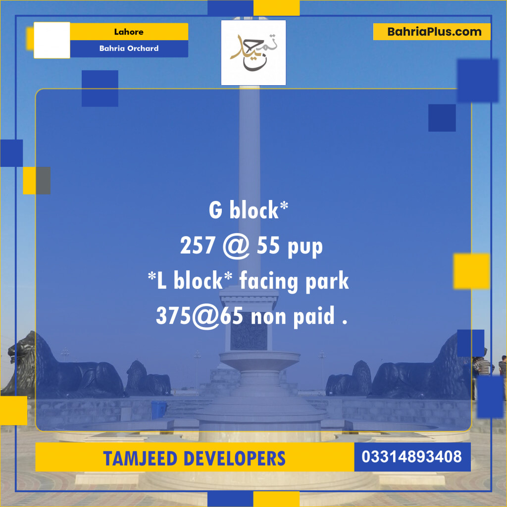 Residential Plot for Sale in Bahria Orchard, Lahore - (BP-309609)