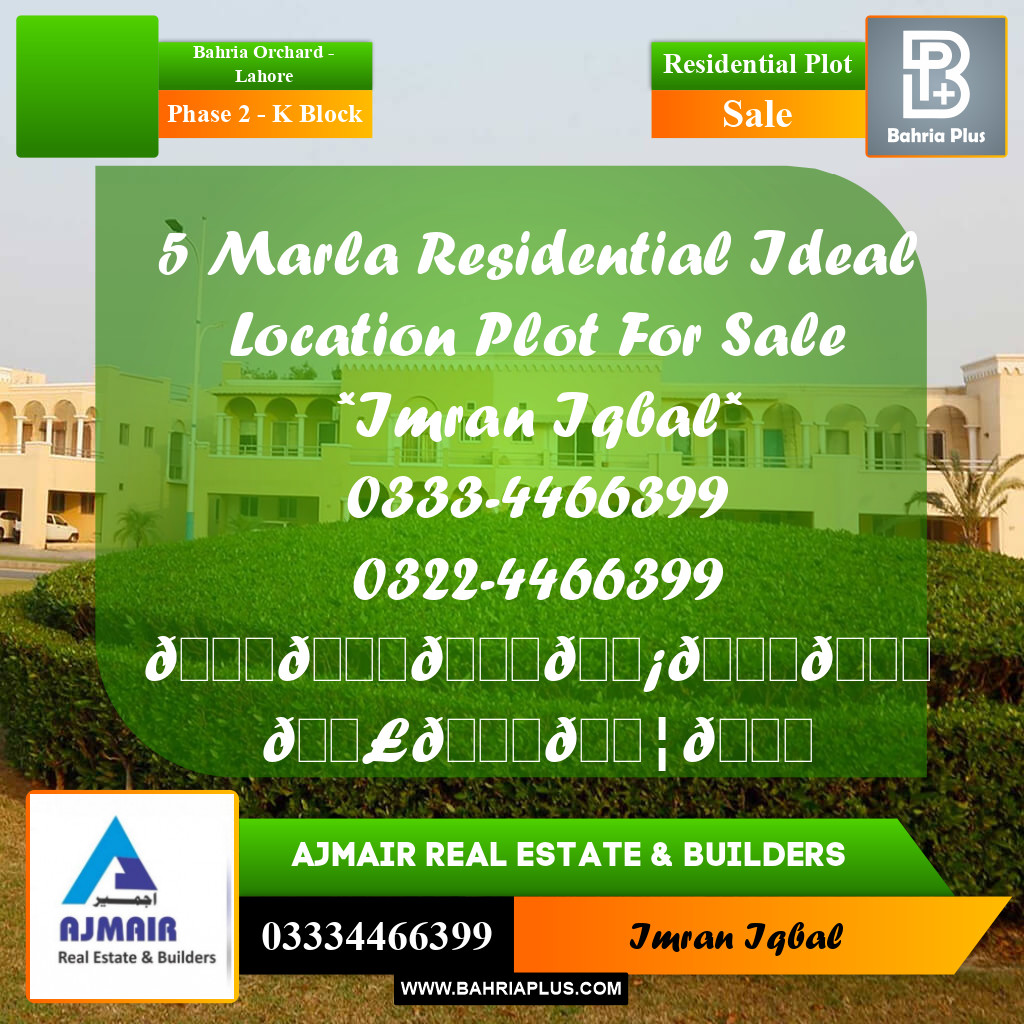 5 Marla Residential Plot for Sale in Phase 2 - K Block -  Bahria Orchard, Lahore - (BP-309642)
