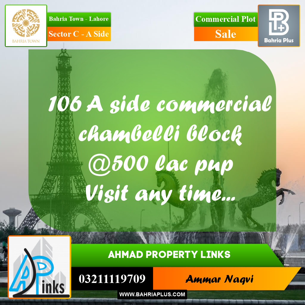 5 Marla Commercial Plot for Sale in Sector C - A Side -  Bahria Town, Lahore - (BP-309644)