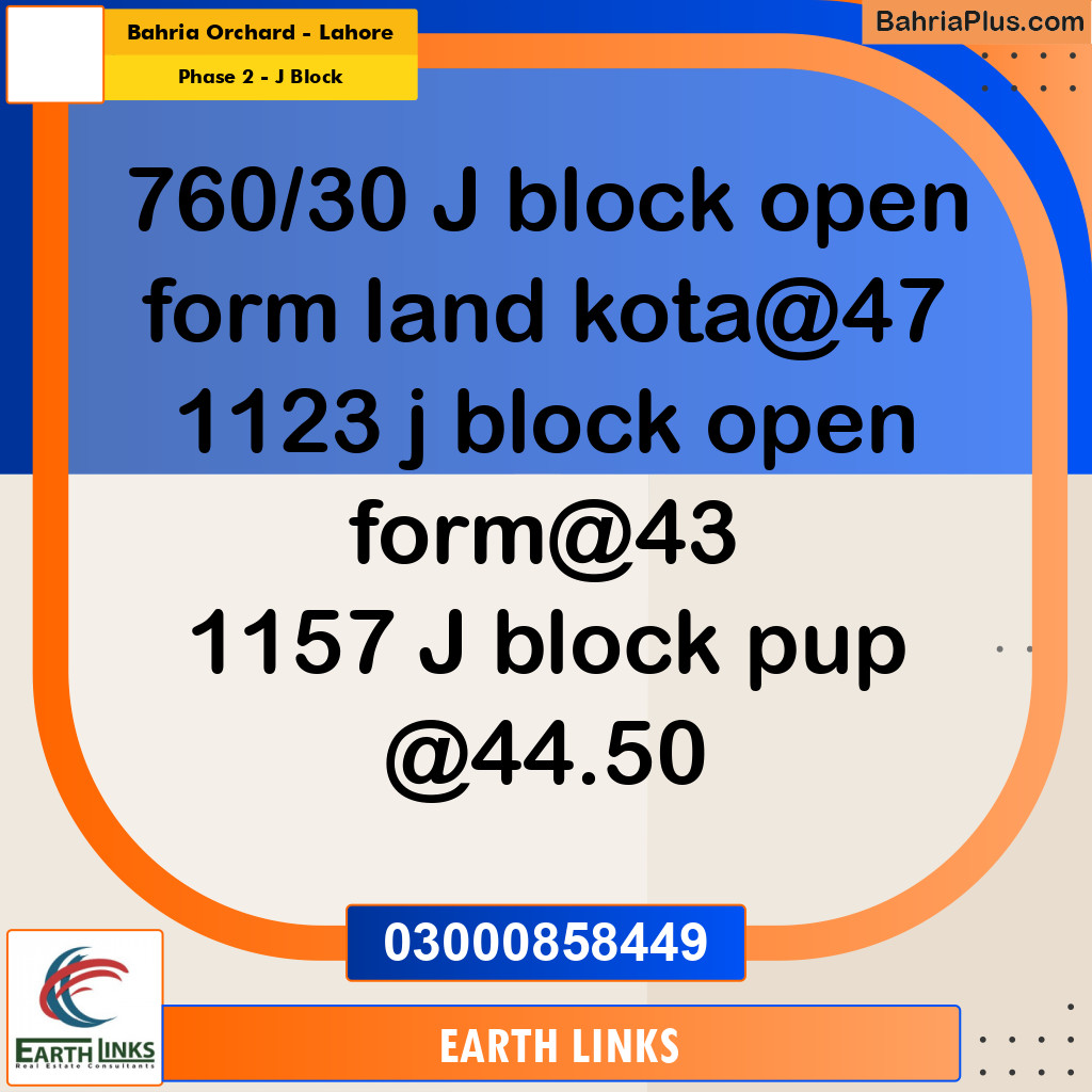 5 Marla Residential Plot for Sale in Phase 2 - J Block -  Bahria Orchard, Lahore - (BP-309678)