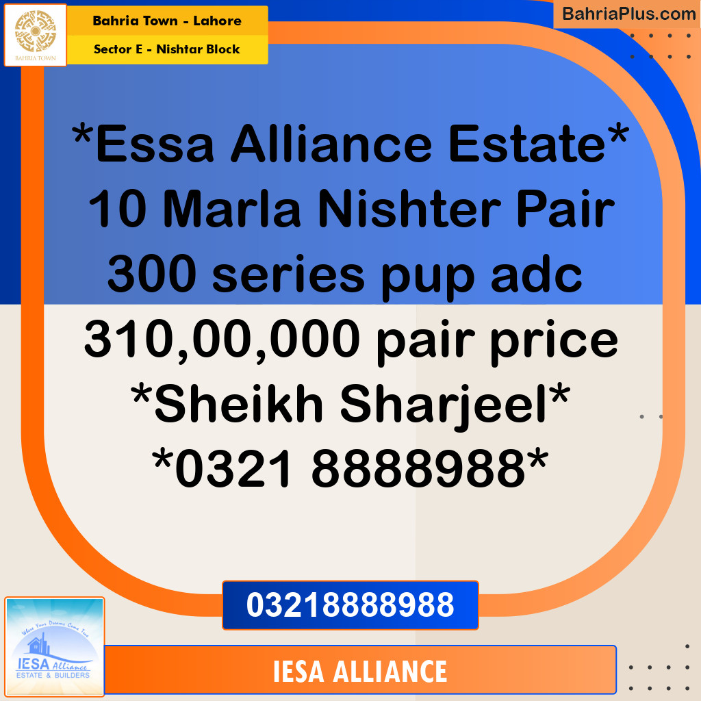 10 Marla Residential Plot for Sale in Sector E - Nishtar Block -  Bahria Town, Lahore - (BP-309702)