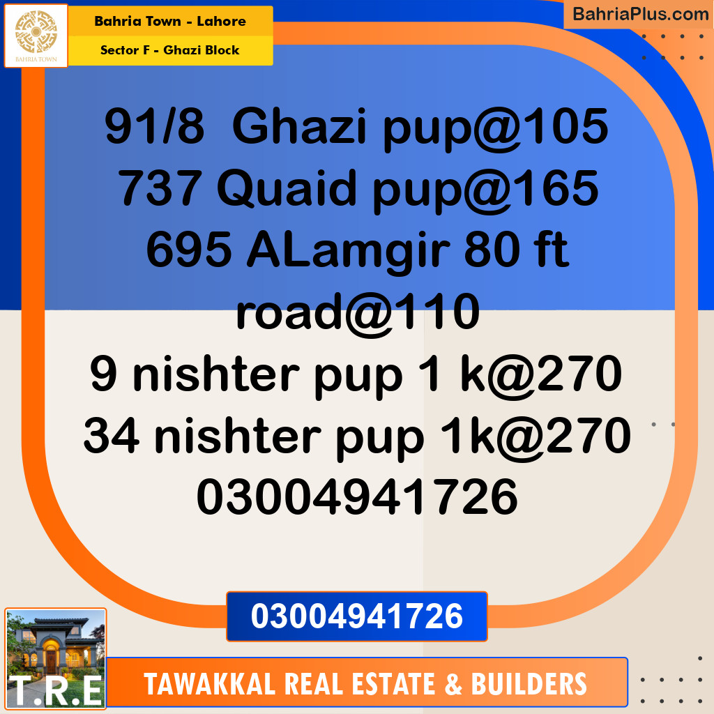 10 Marla Residential Plot for Sale in Sector F - Ghazi Block -  Bahria Town, Lahore - (BP-309892)